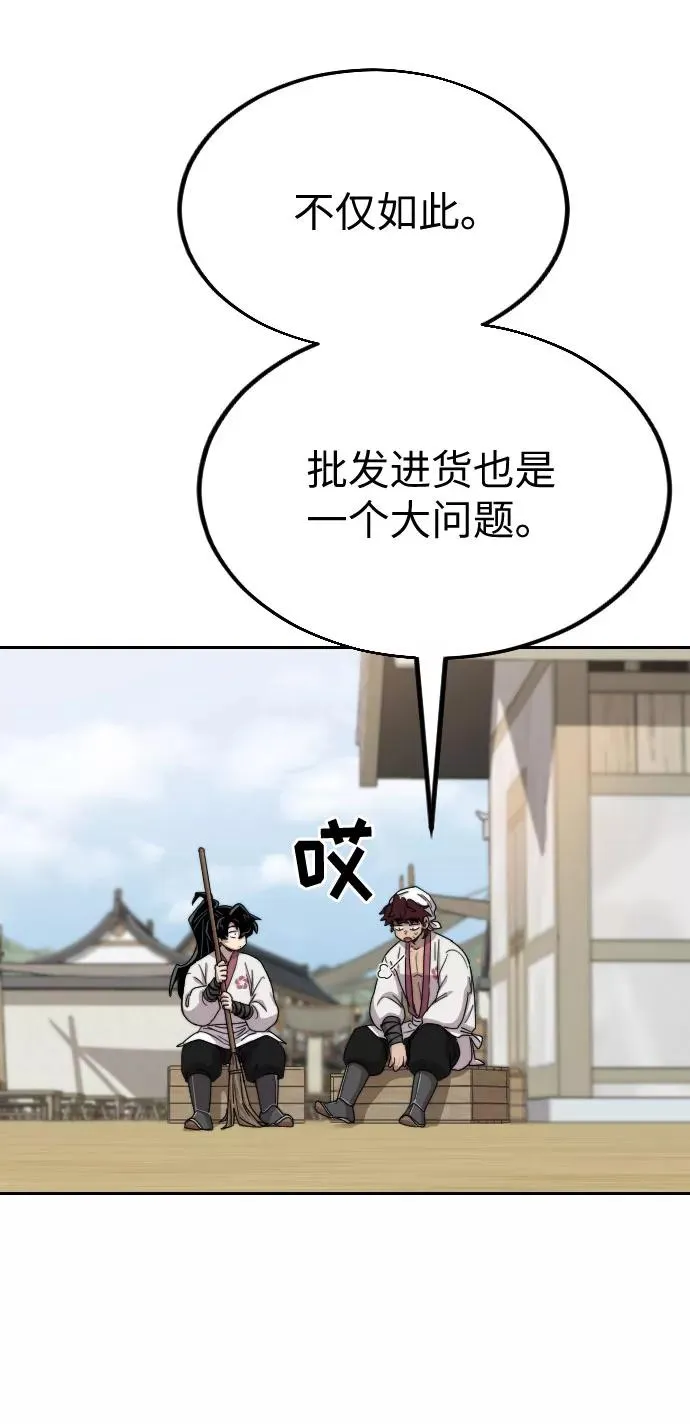 第20话38