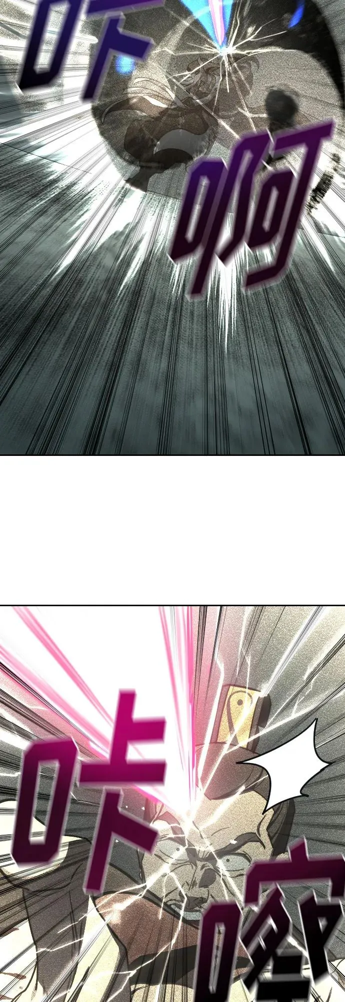 第106话29