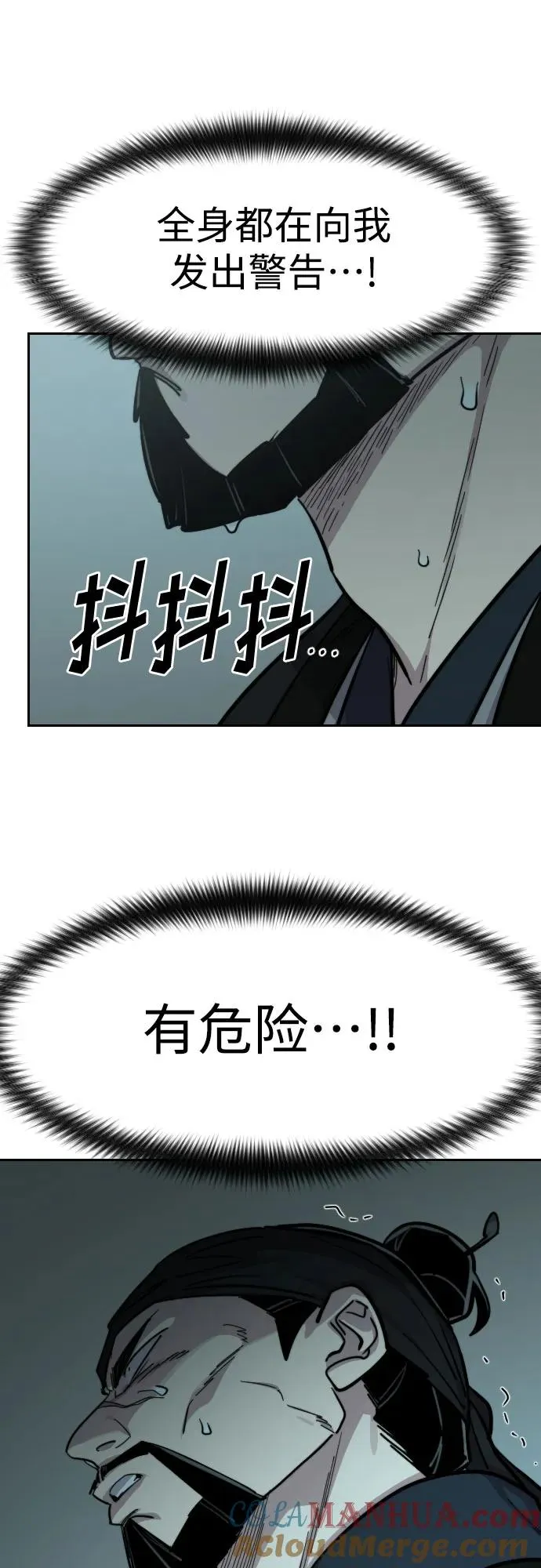 第97话72