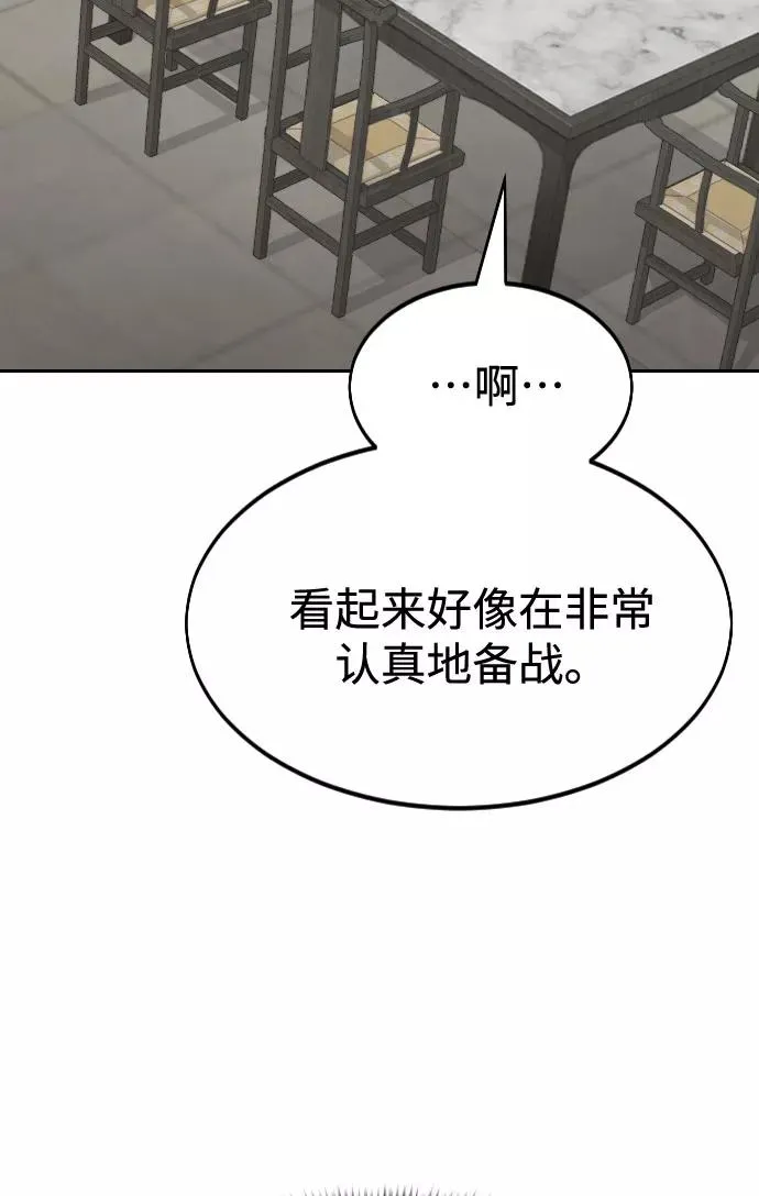 第52话37