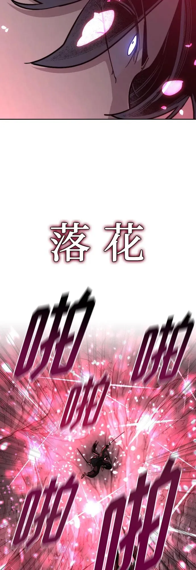 第96话13