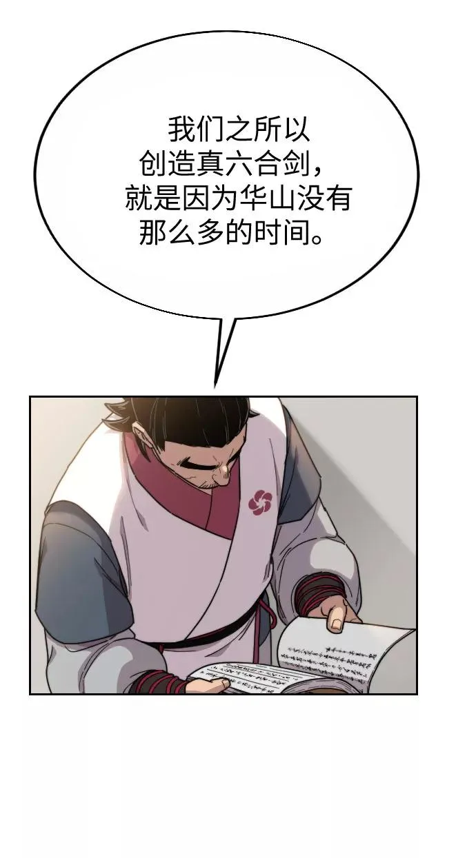 第19话30