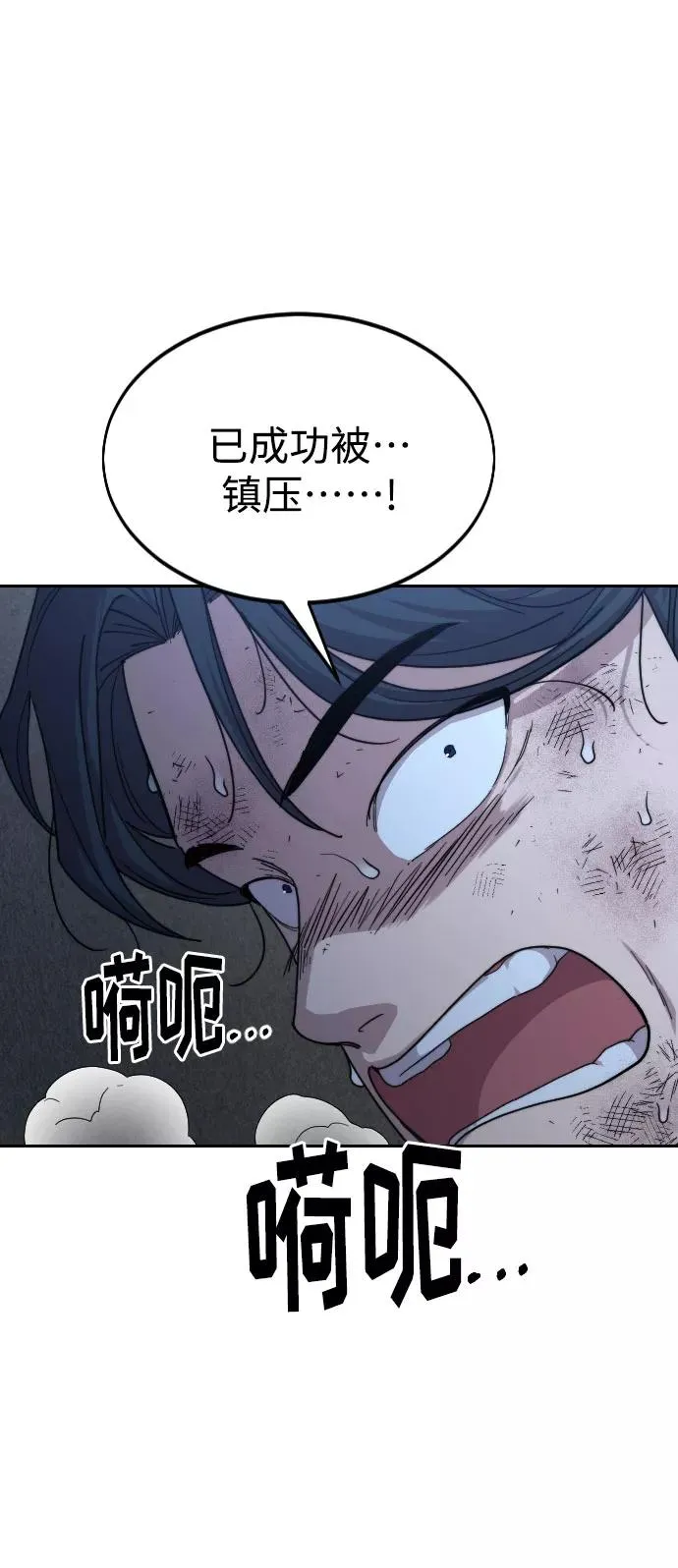 第28话9