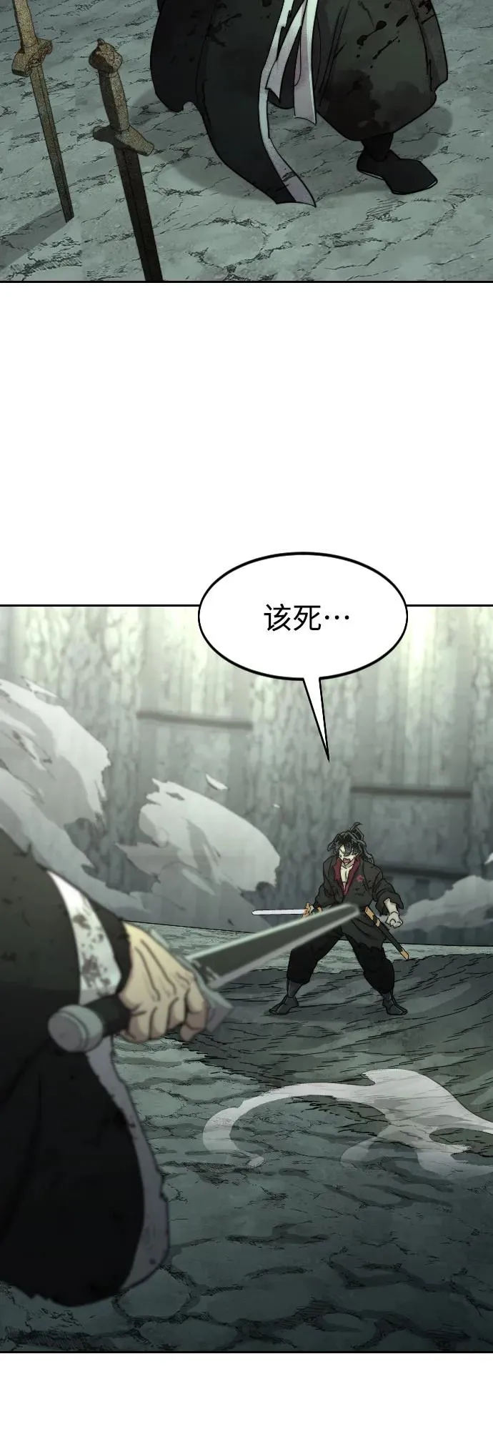 第106话73