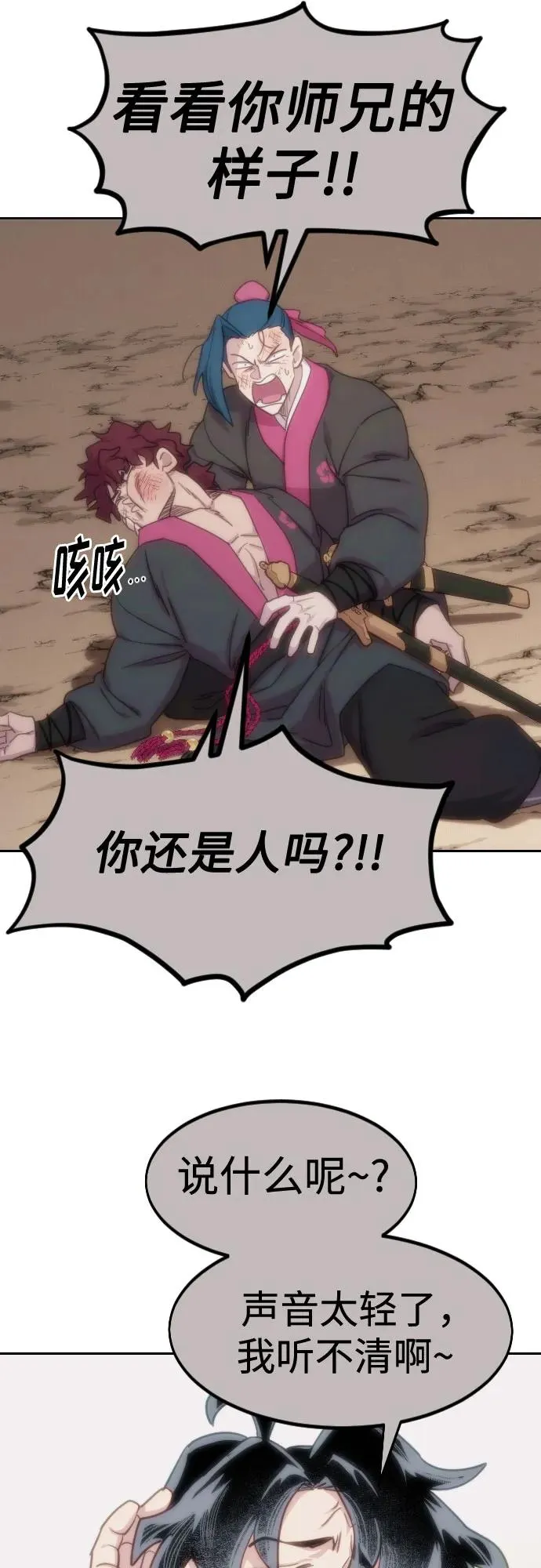 第119话4