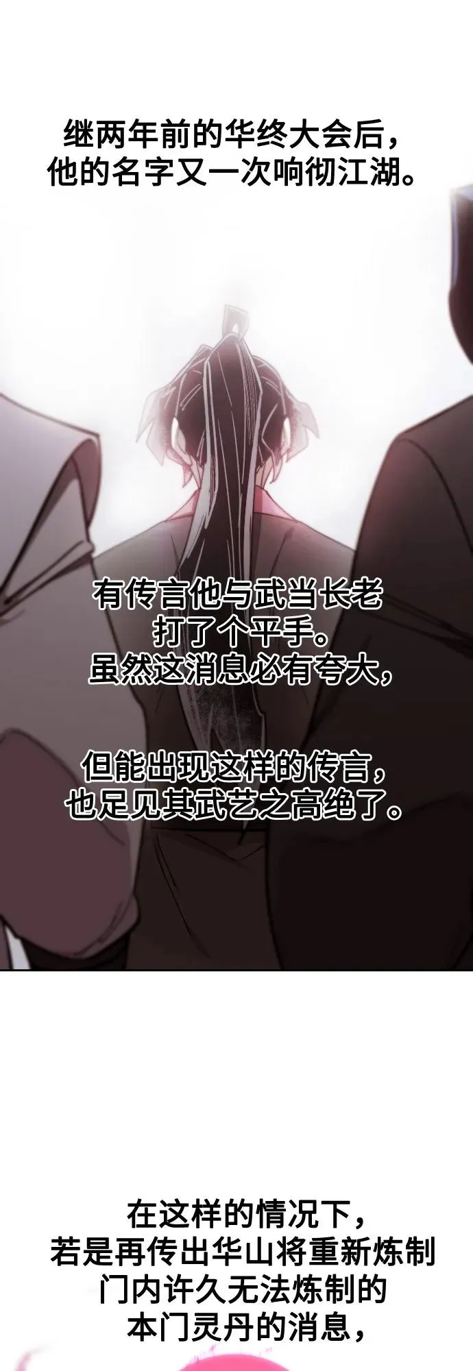 第114话34