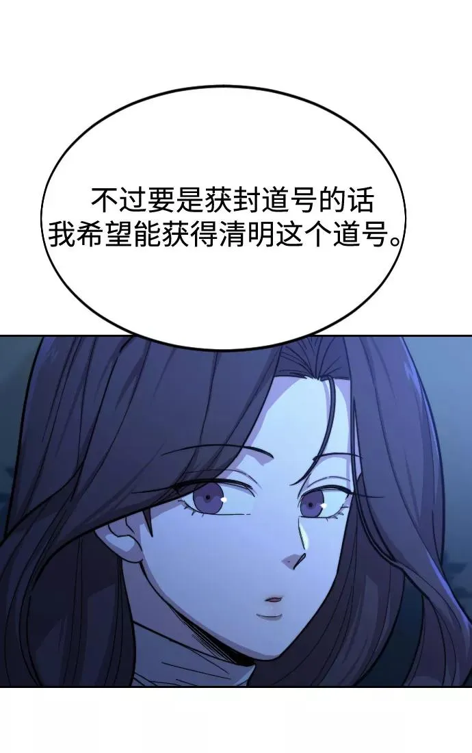 第36话35