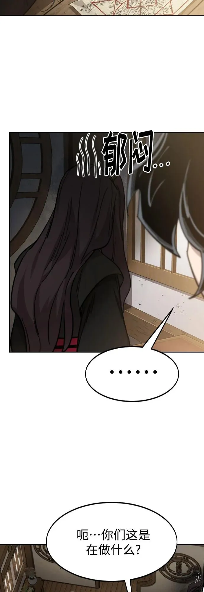第85话56