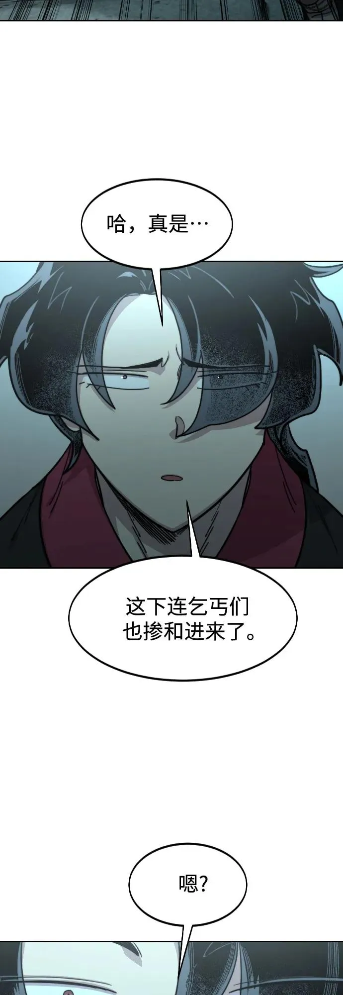 第99话71