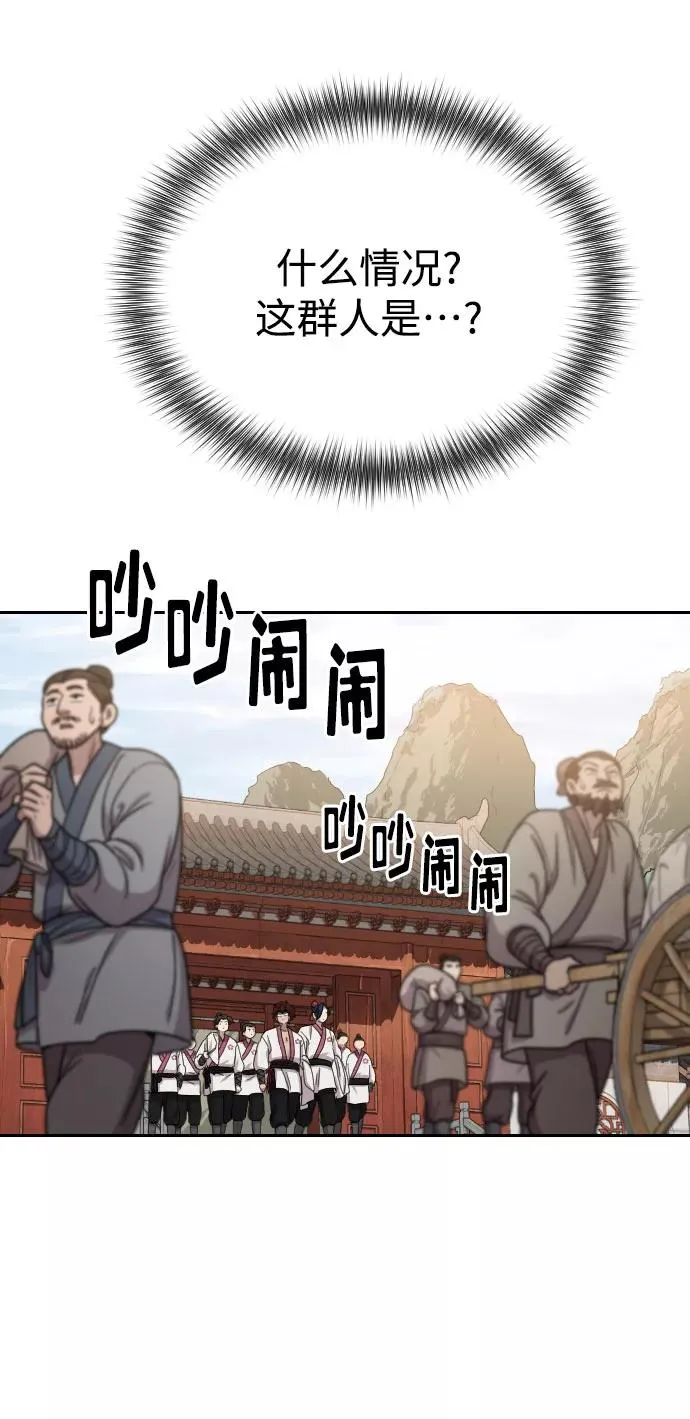第14话39