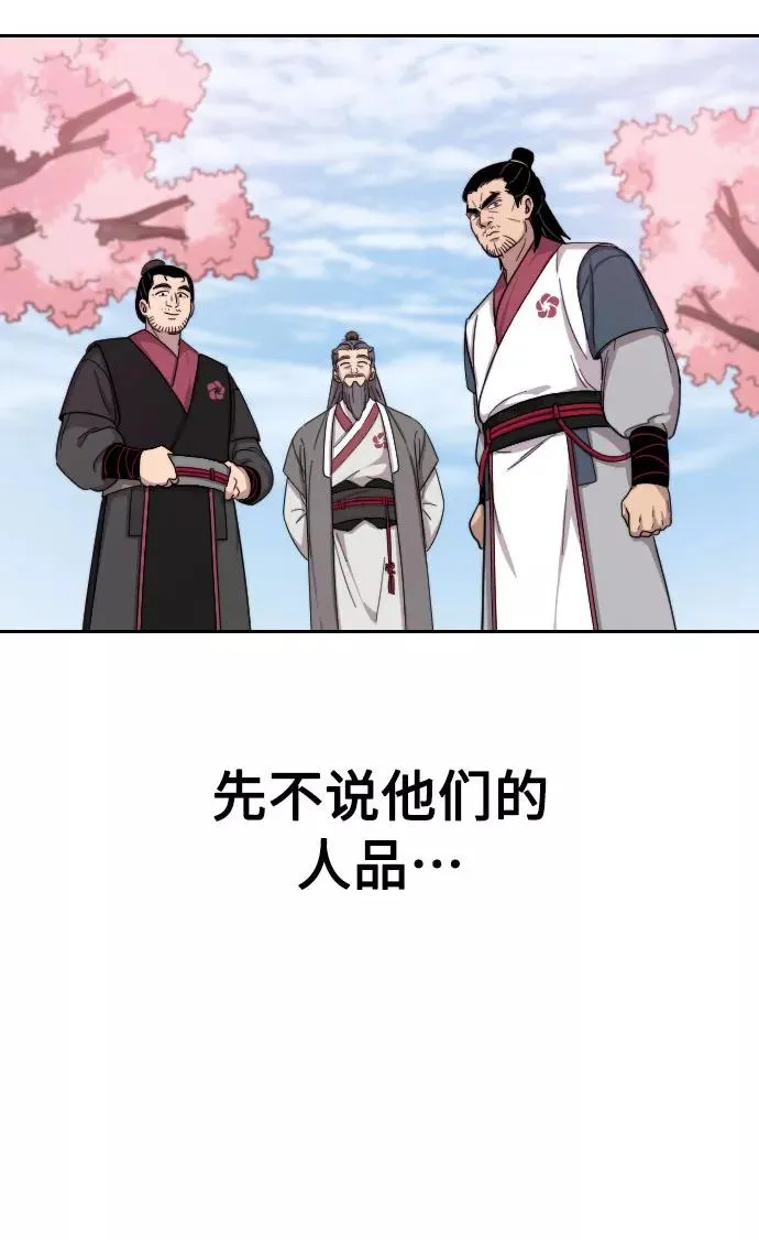 第5话71
