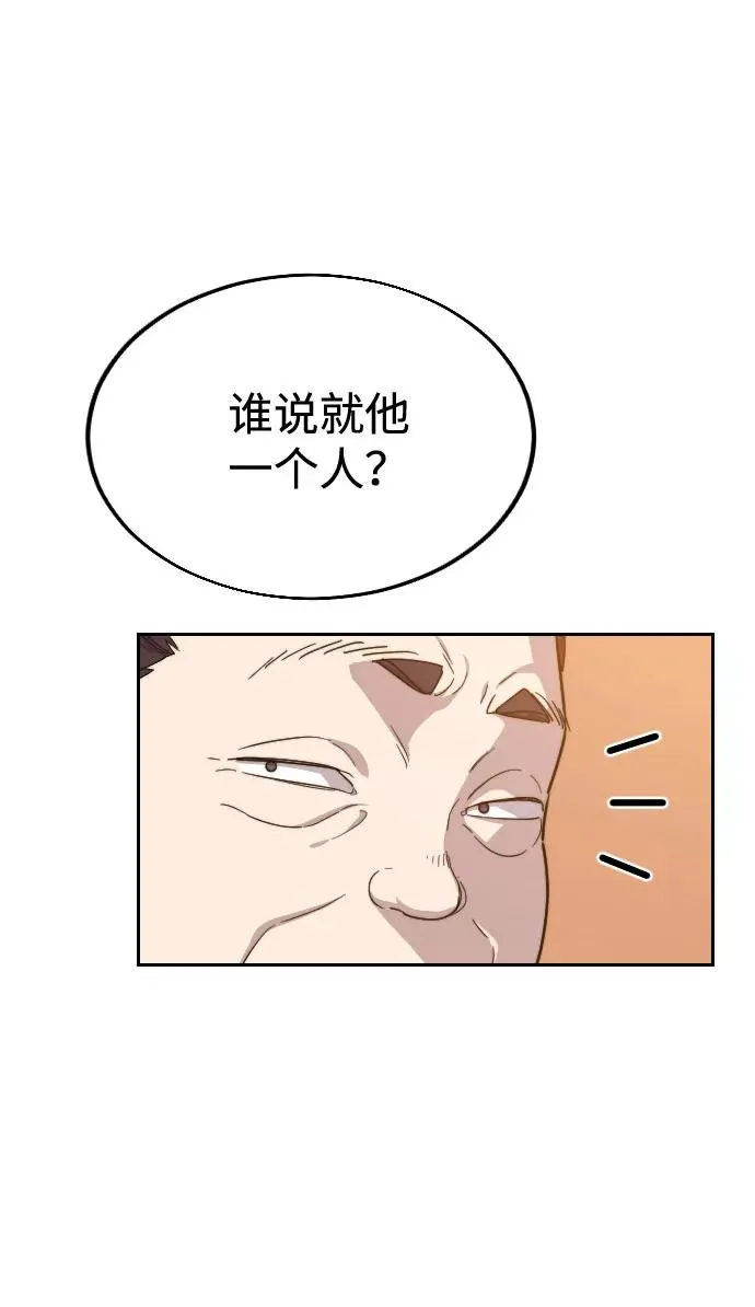 第10话138