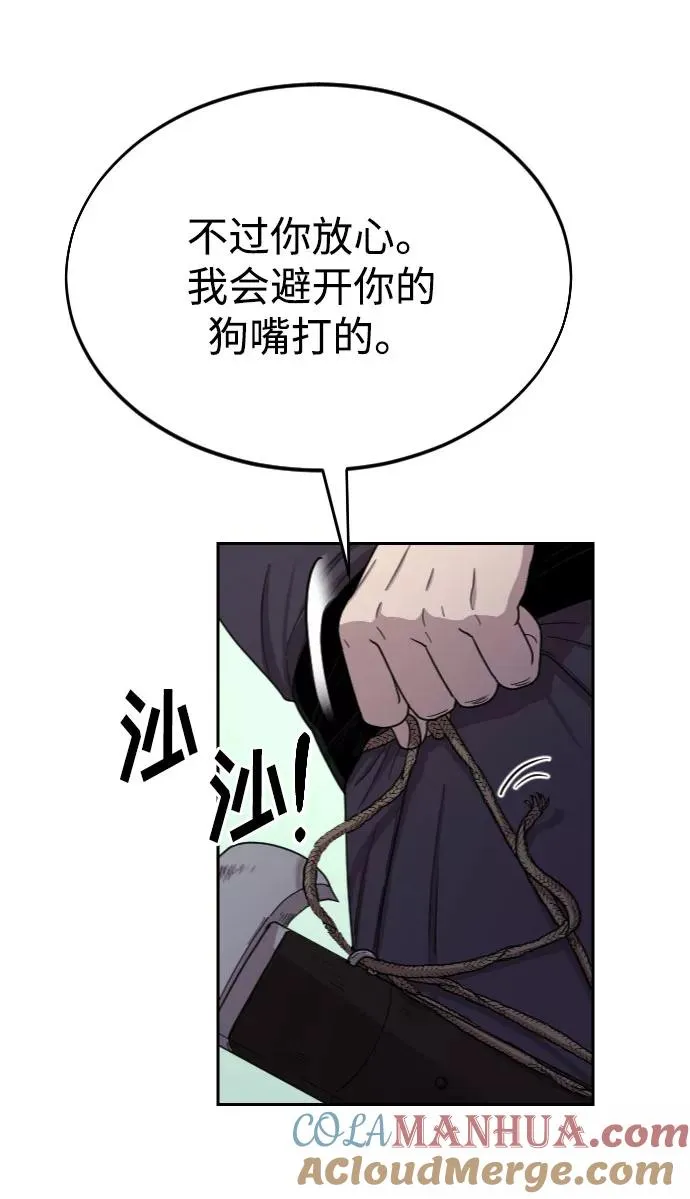 第12话4