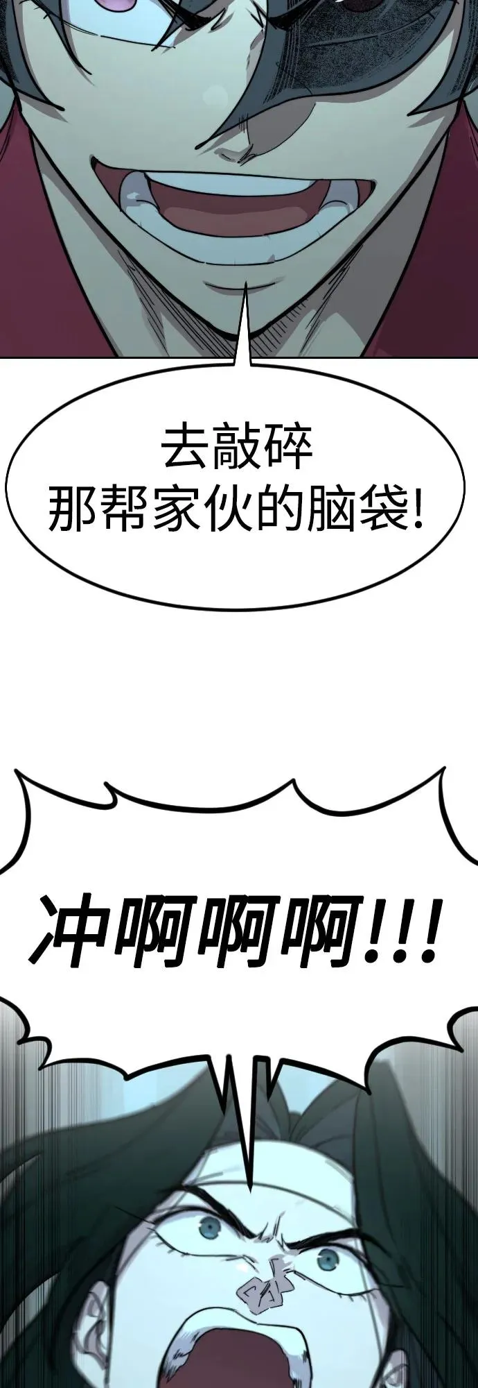 第98话74