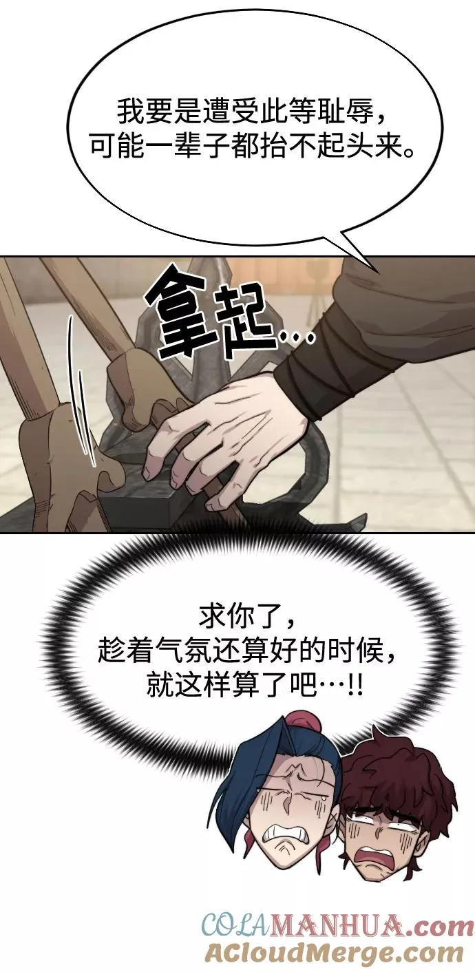第63话96