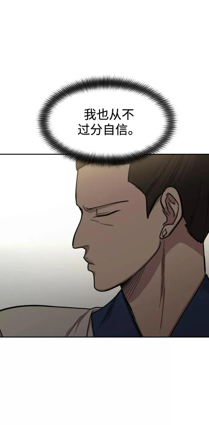 第65话53