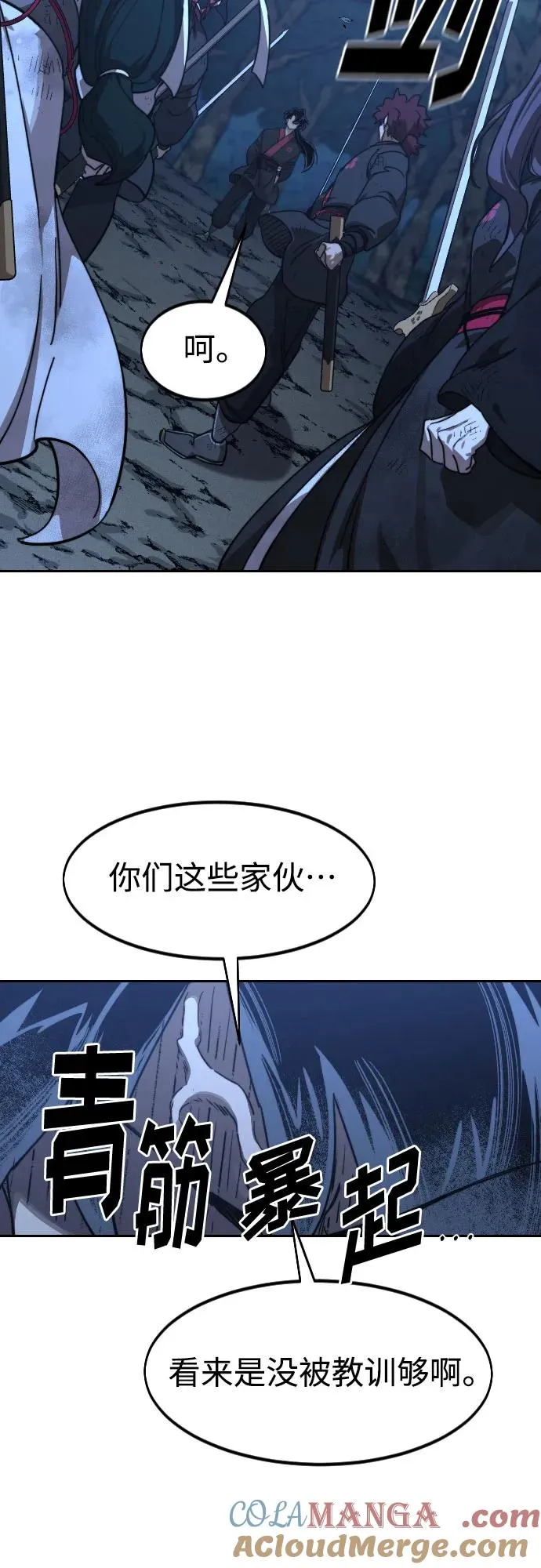 第120话30