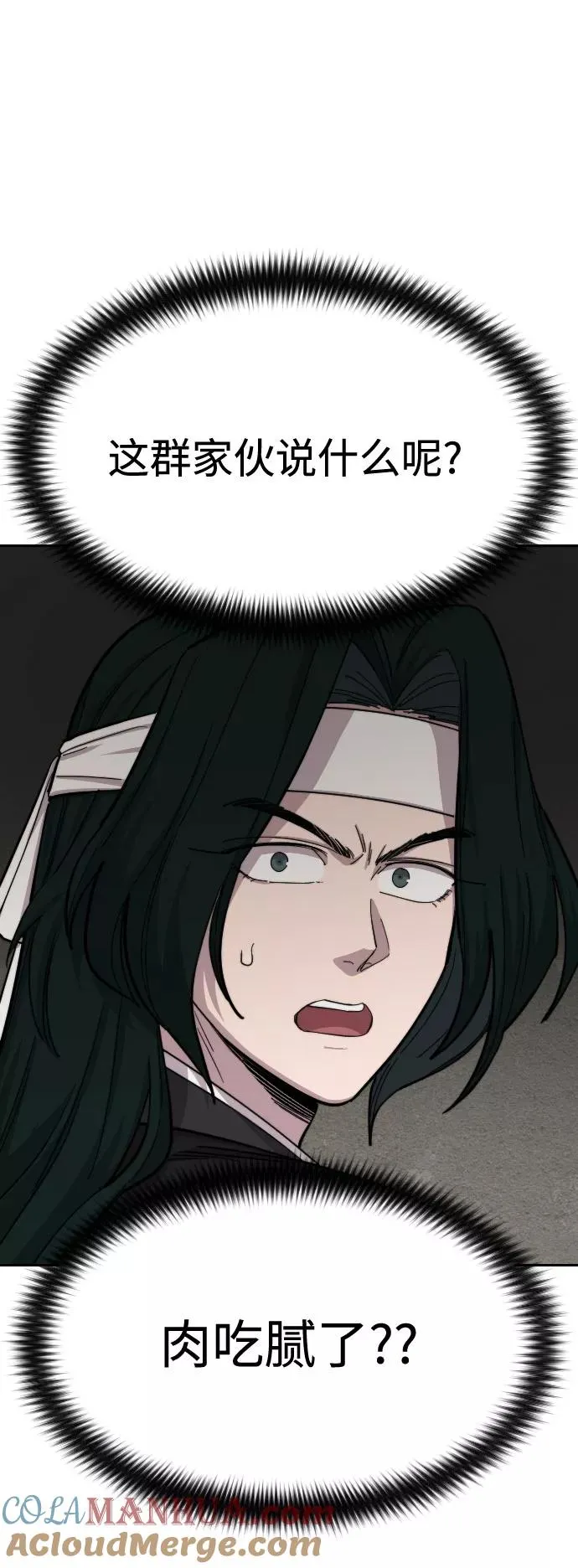 第41话81