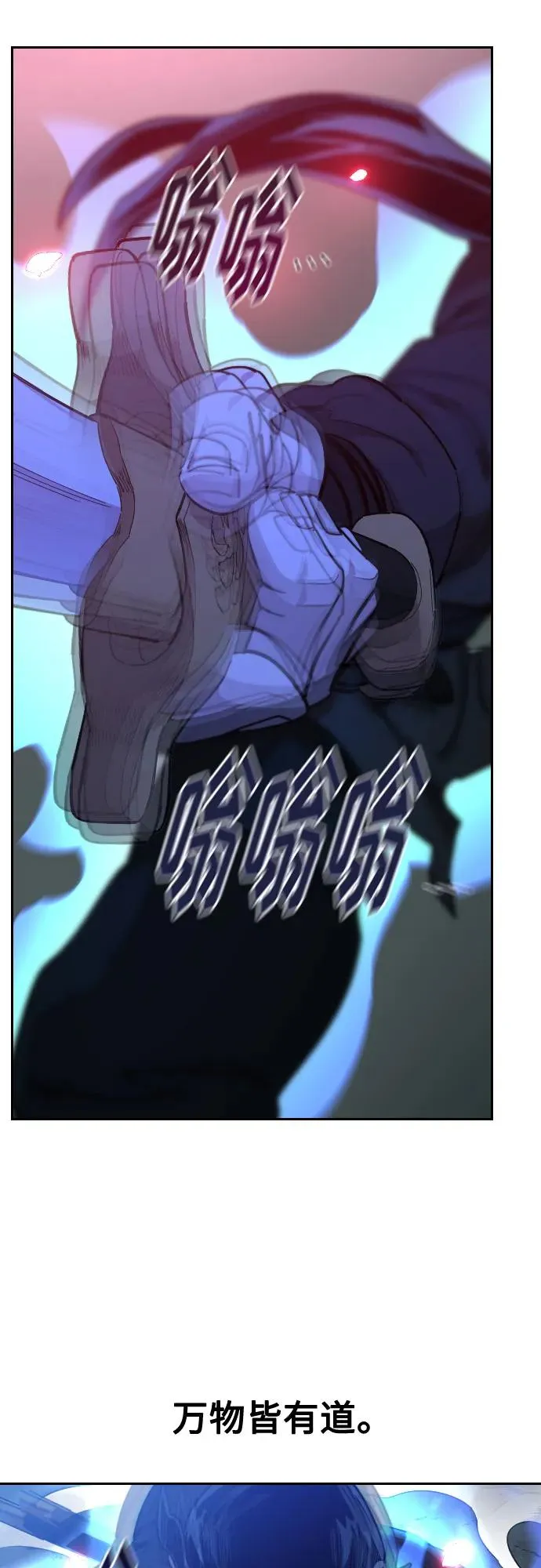 第105话68