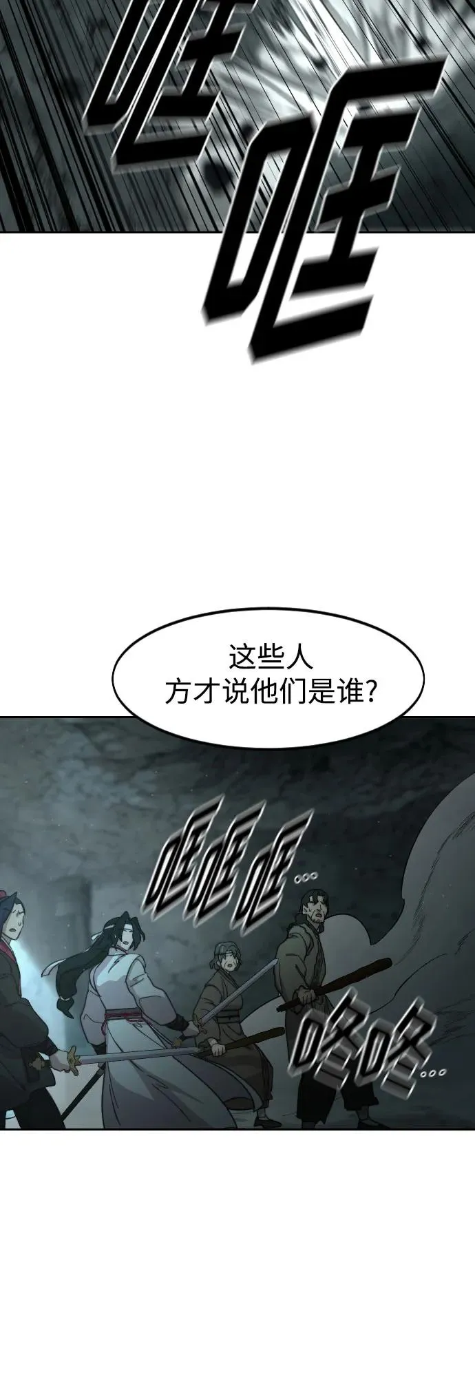 第92话77
