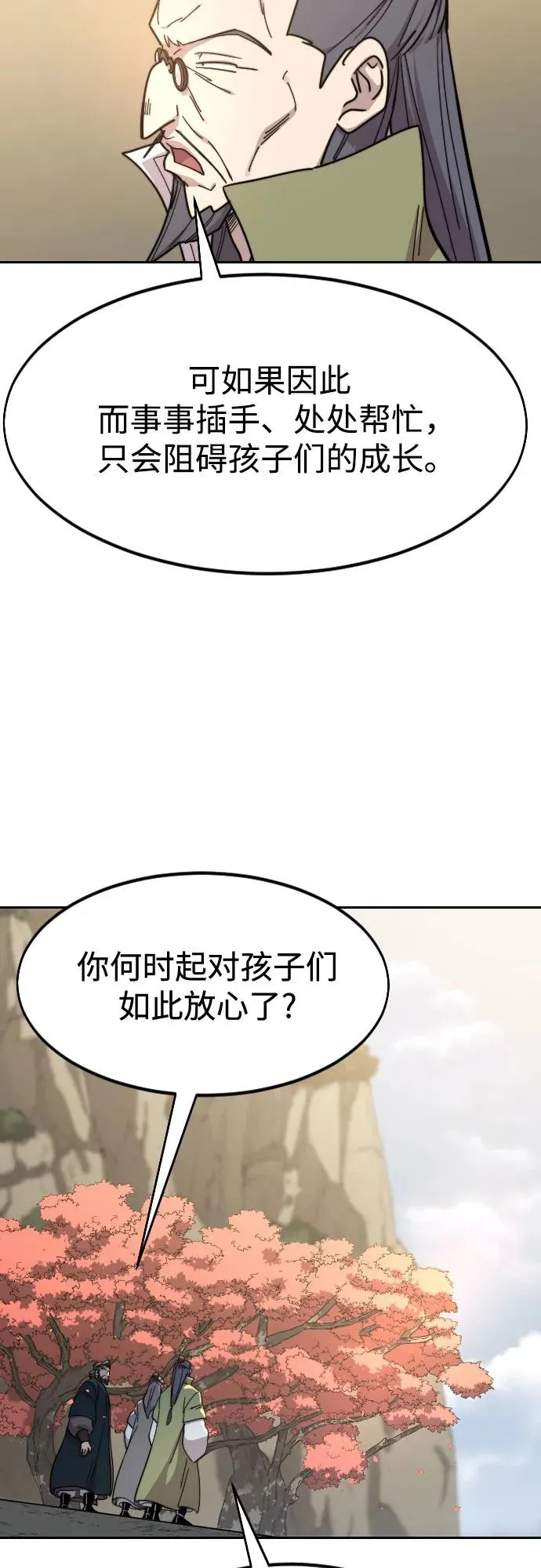 第117话61