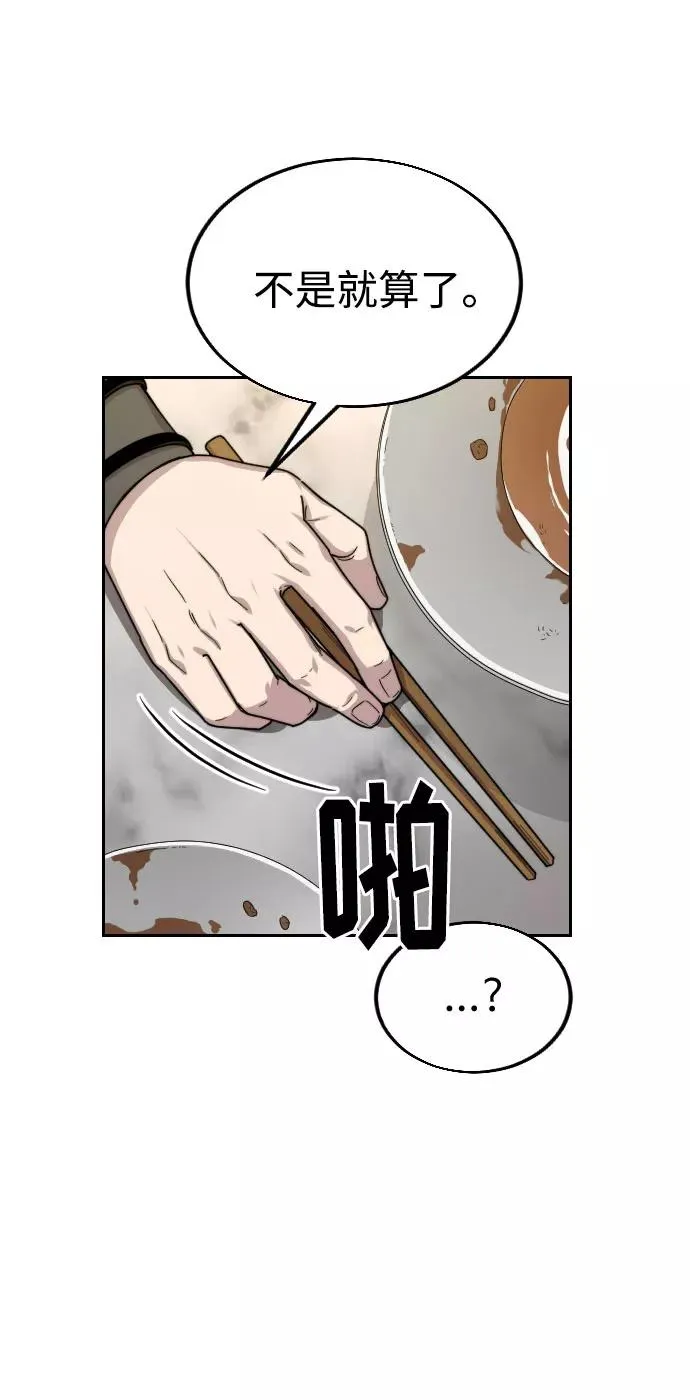 第23话130