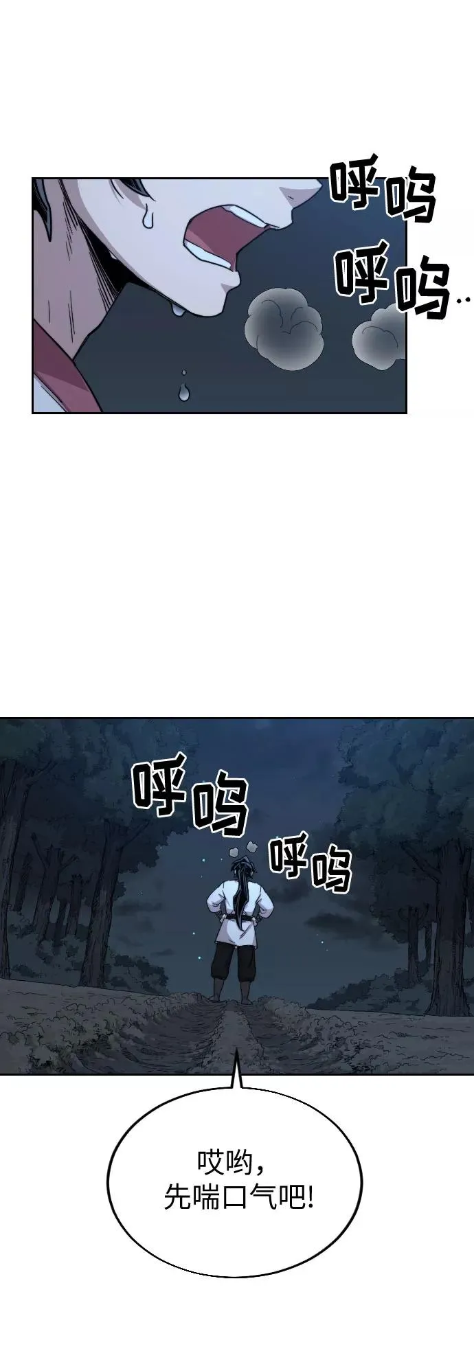 第21话87