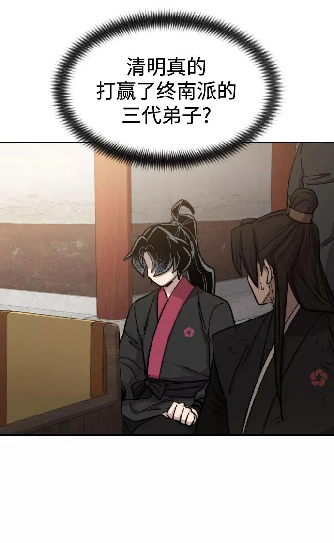 第61话86