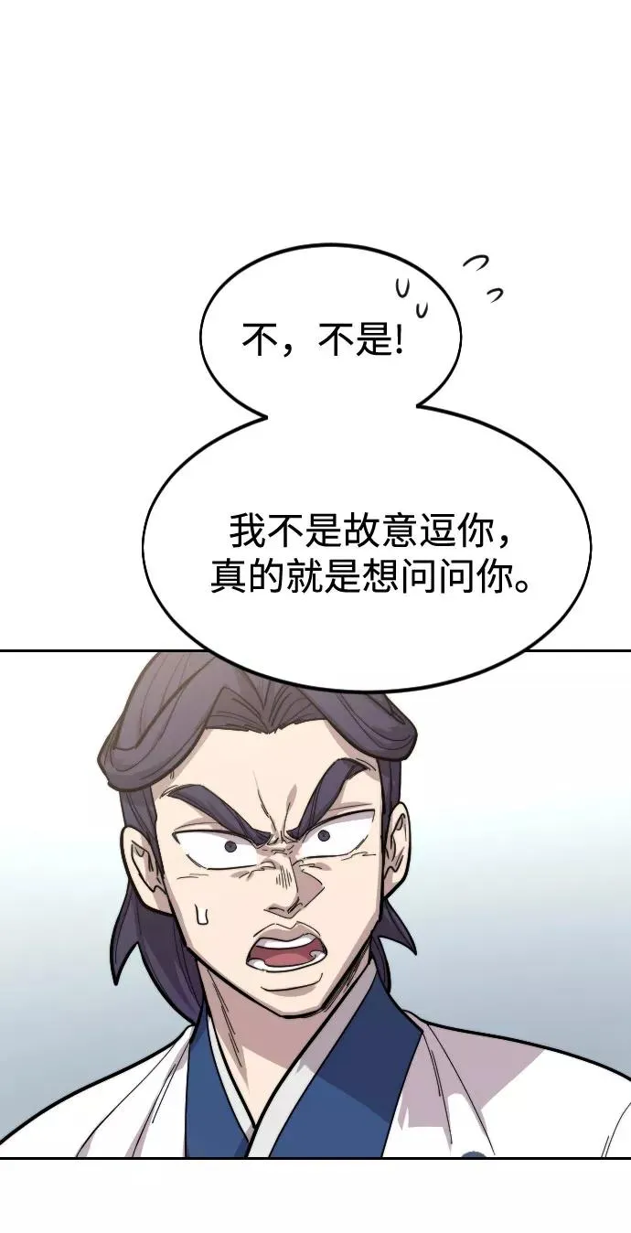 第62话107