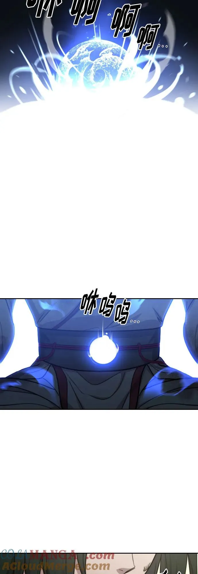 第116话45