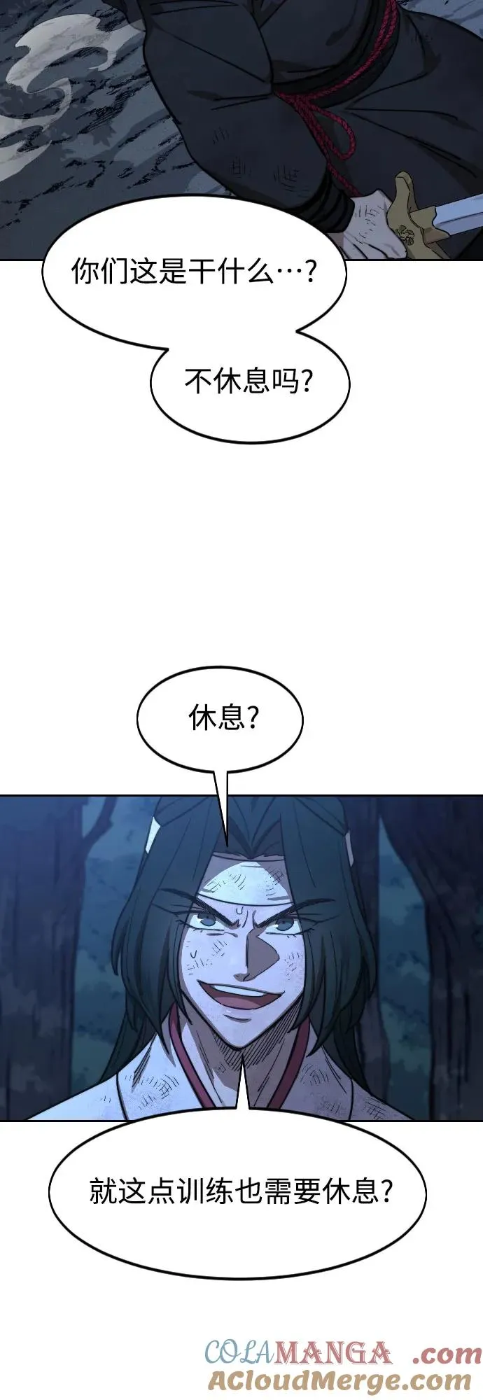 第120话27