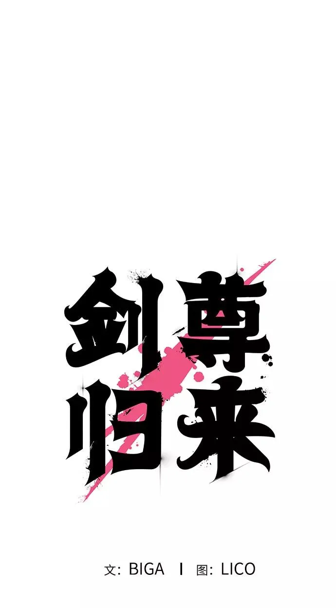 第9话15