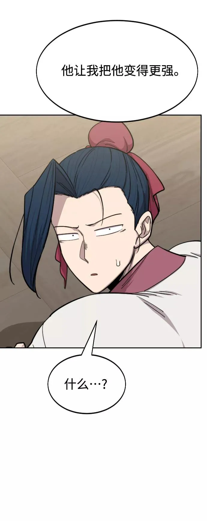 第51话9