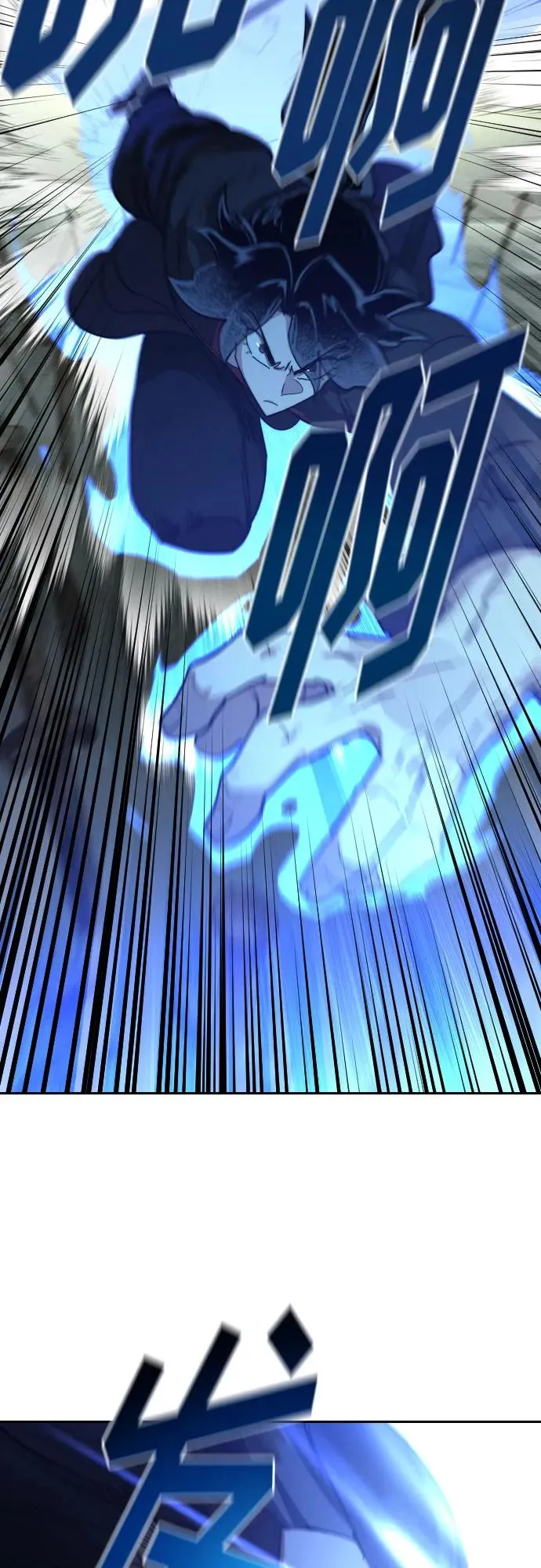 第104话43