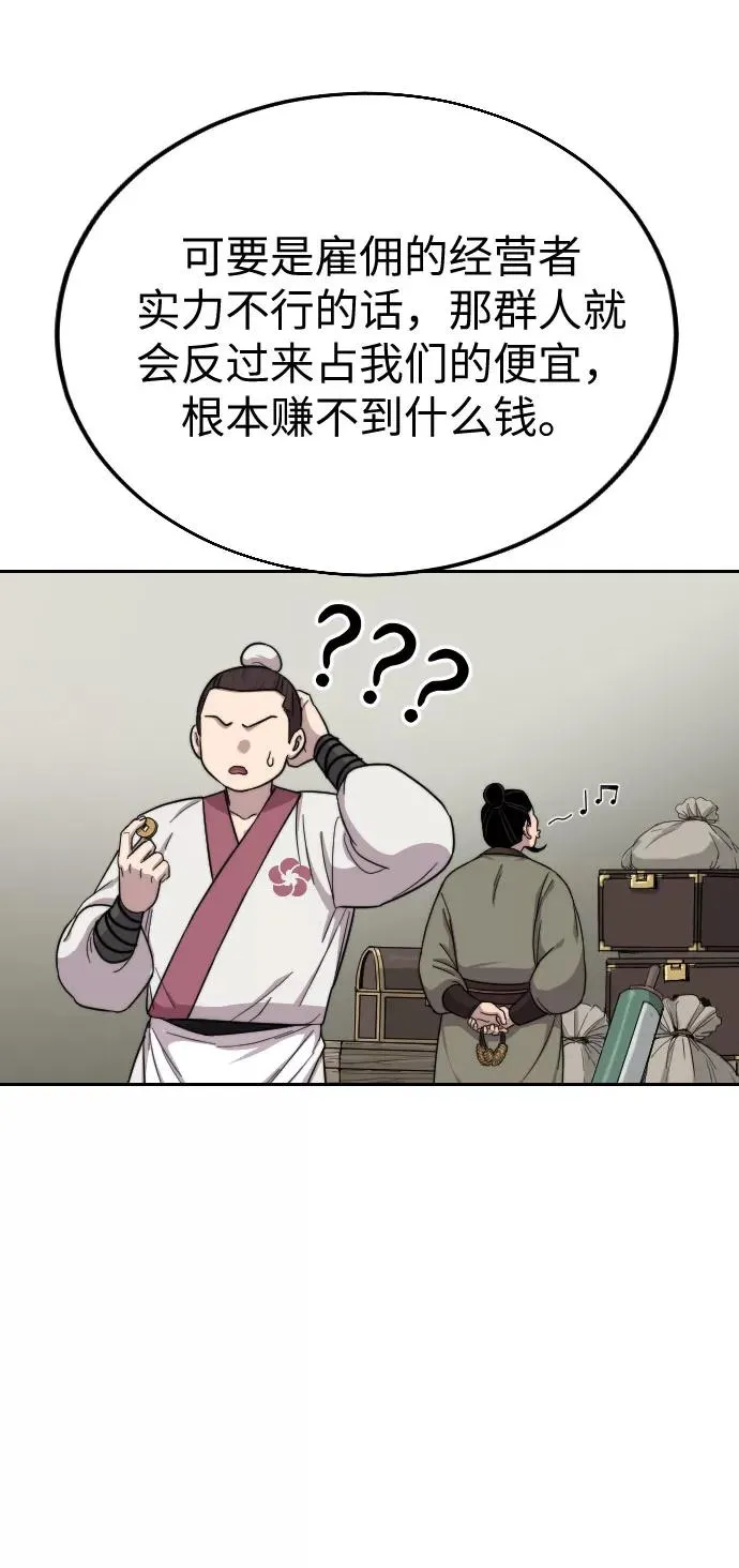 第20话35