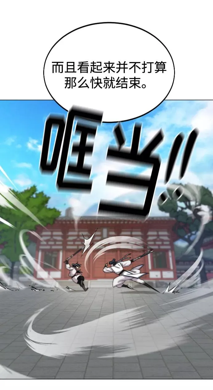 第25话45
