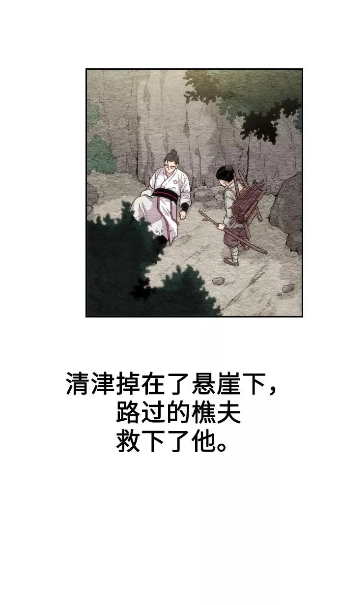 第3话103