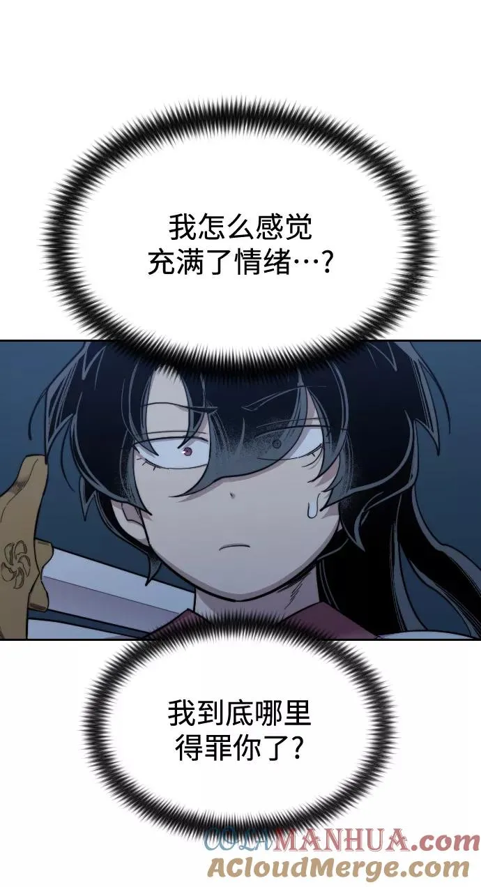 第37话80