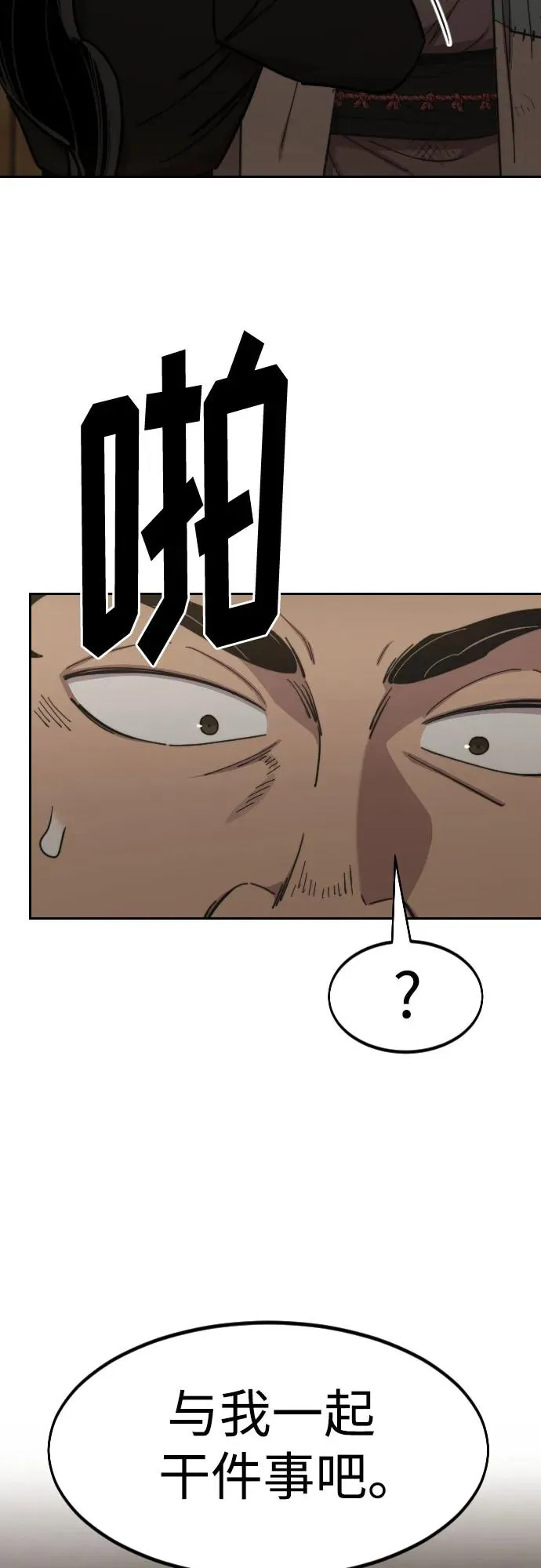 第87话23