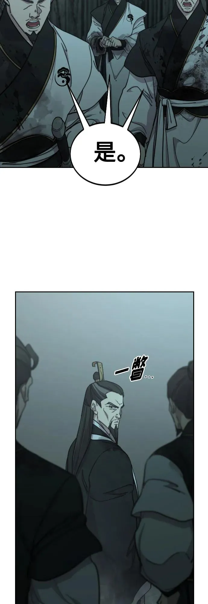 第102话26