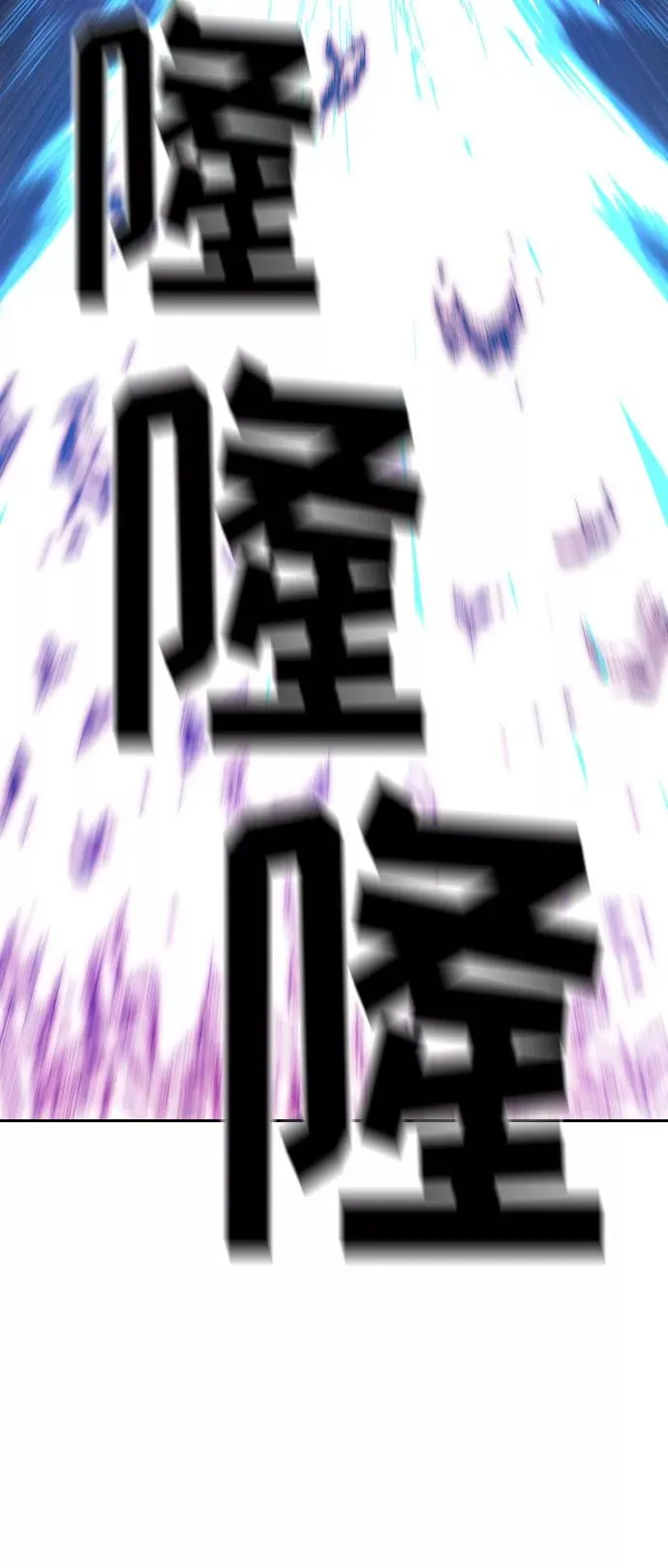 第28话78