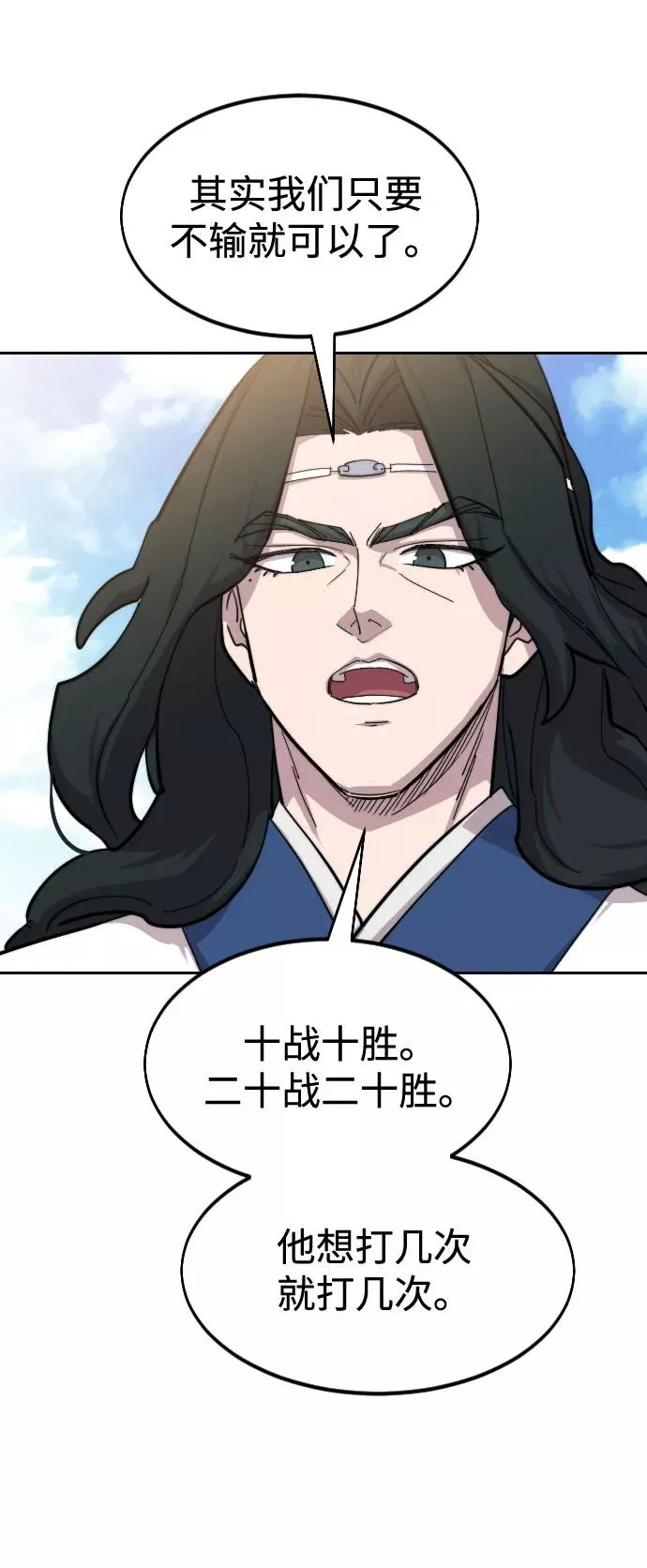 第64话78