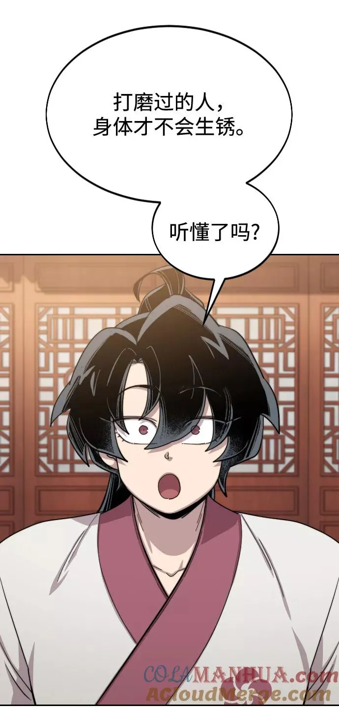 第45话36