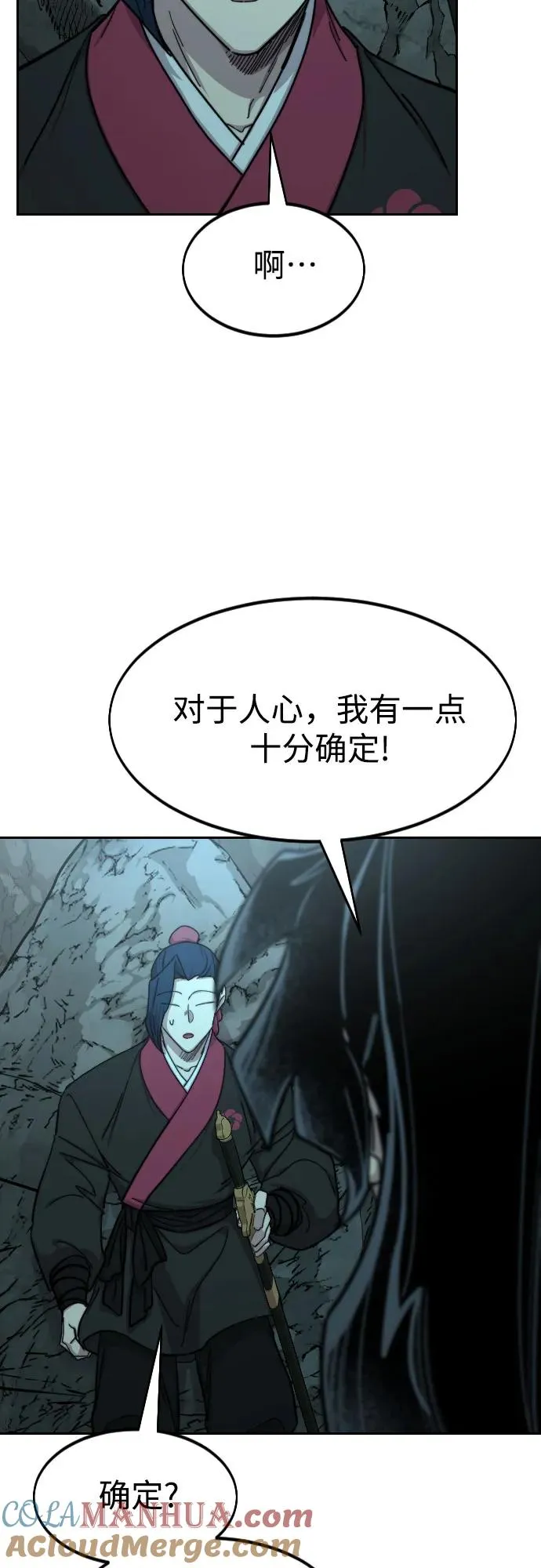 第96话69