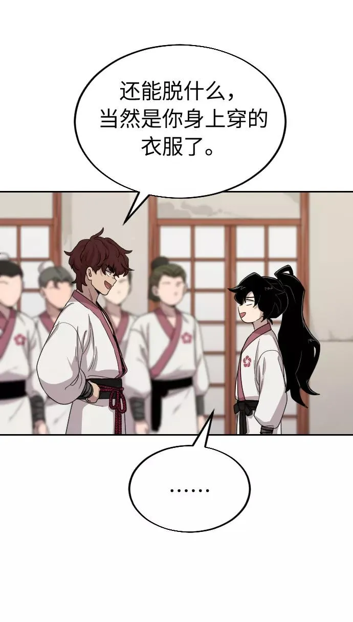 第4话26