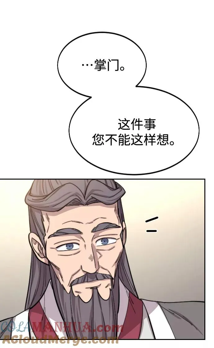 第55话96