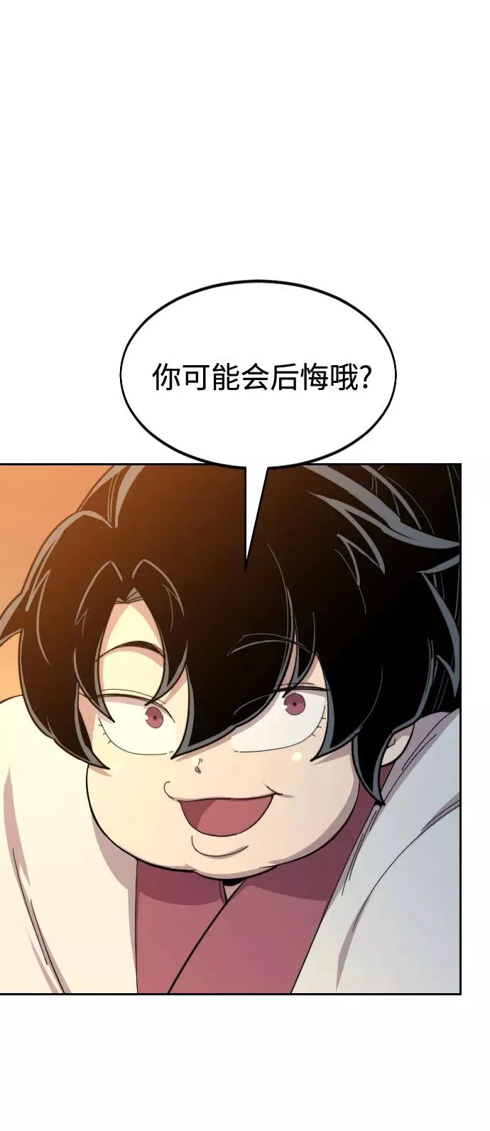 第31话14