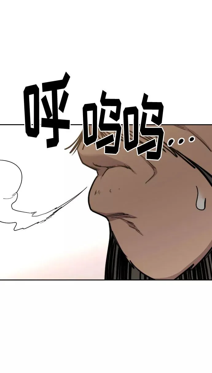 第53话79