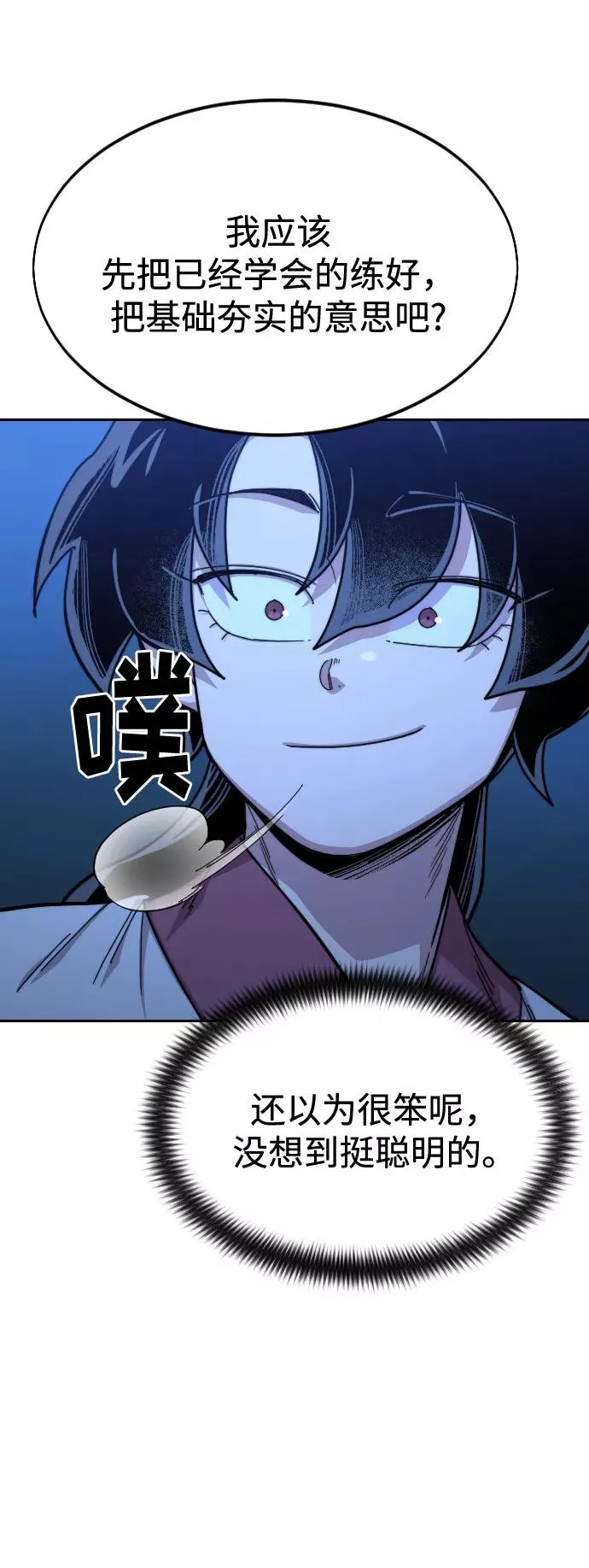 第50话90