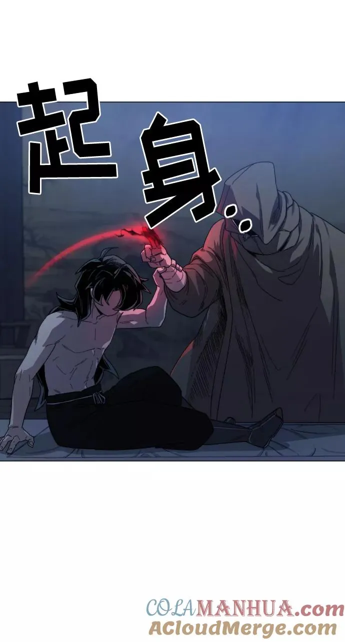 第26话112